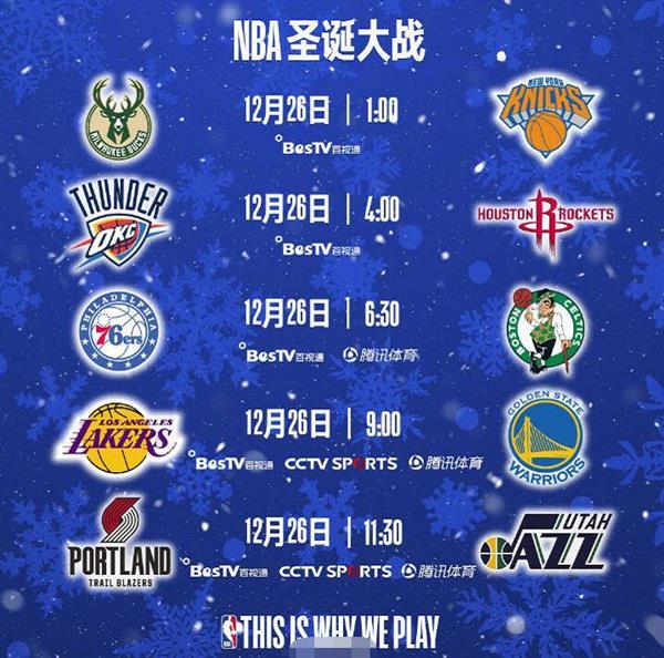 周二005 德国杯 比勒费尔德VS勒沃库森：比分推荐